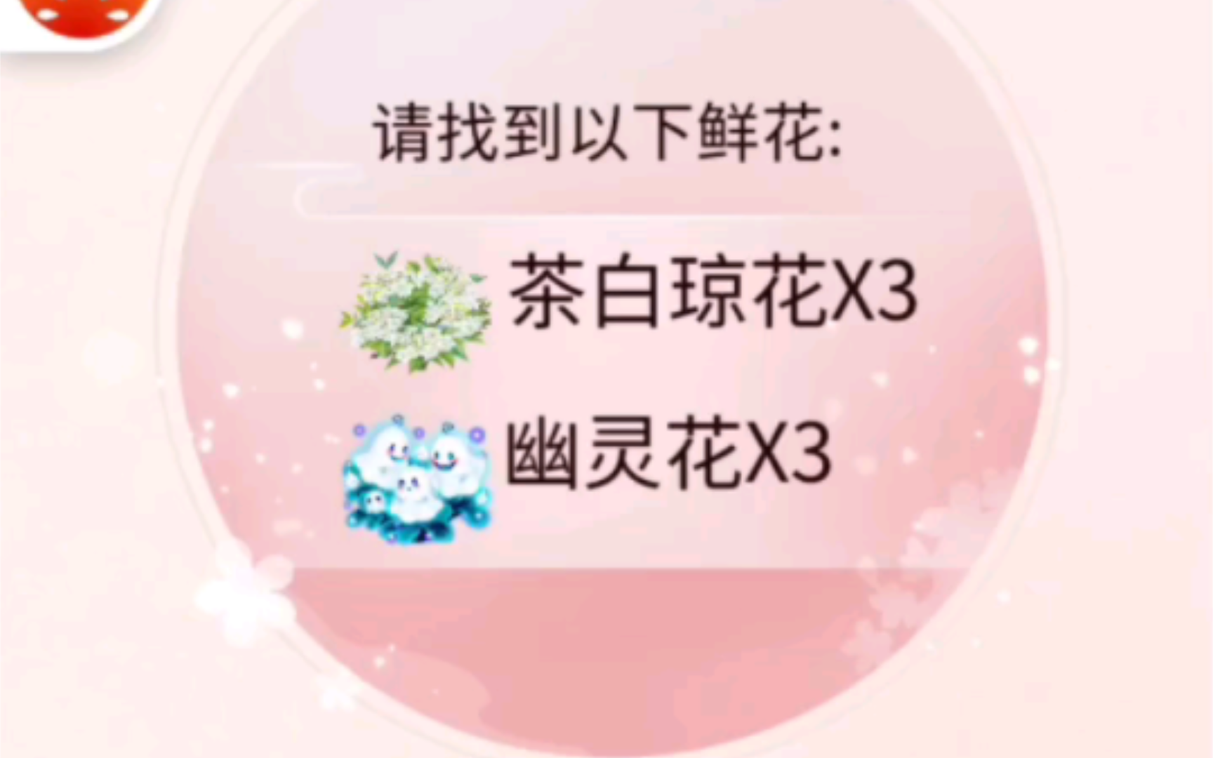 秘密花园之寻花觅影(茶白琼花,幽灵花)