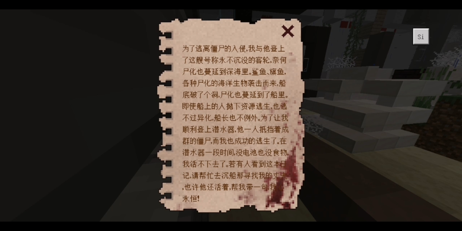 惊变100天:比特萝卜 第6期