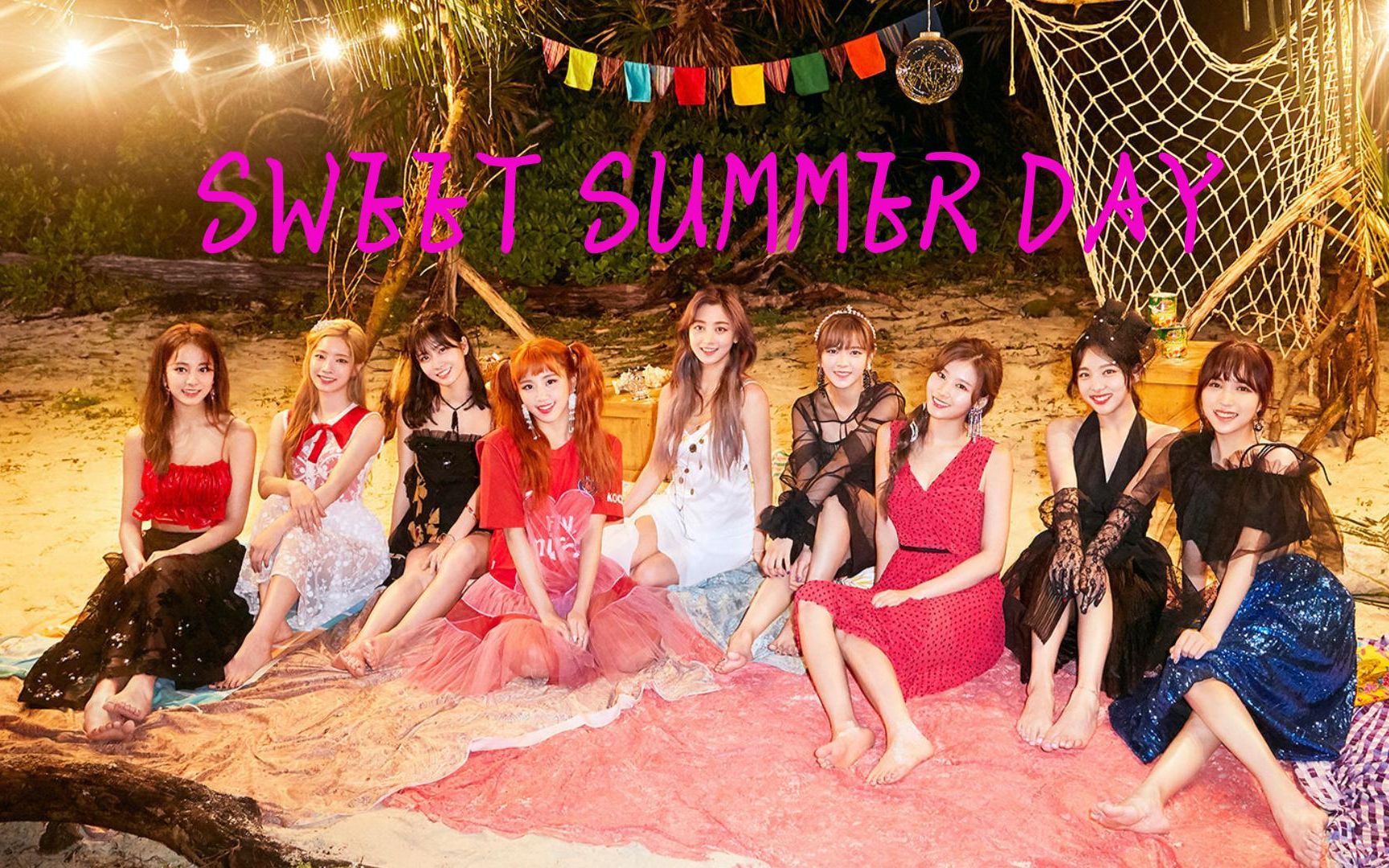 [图]【TWICE】Sweet Summer Day仲夏夜之梦 夏天怎能少了TWICE,TWICE陪你甜蜜一夏 中韩字幕自制MV