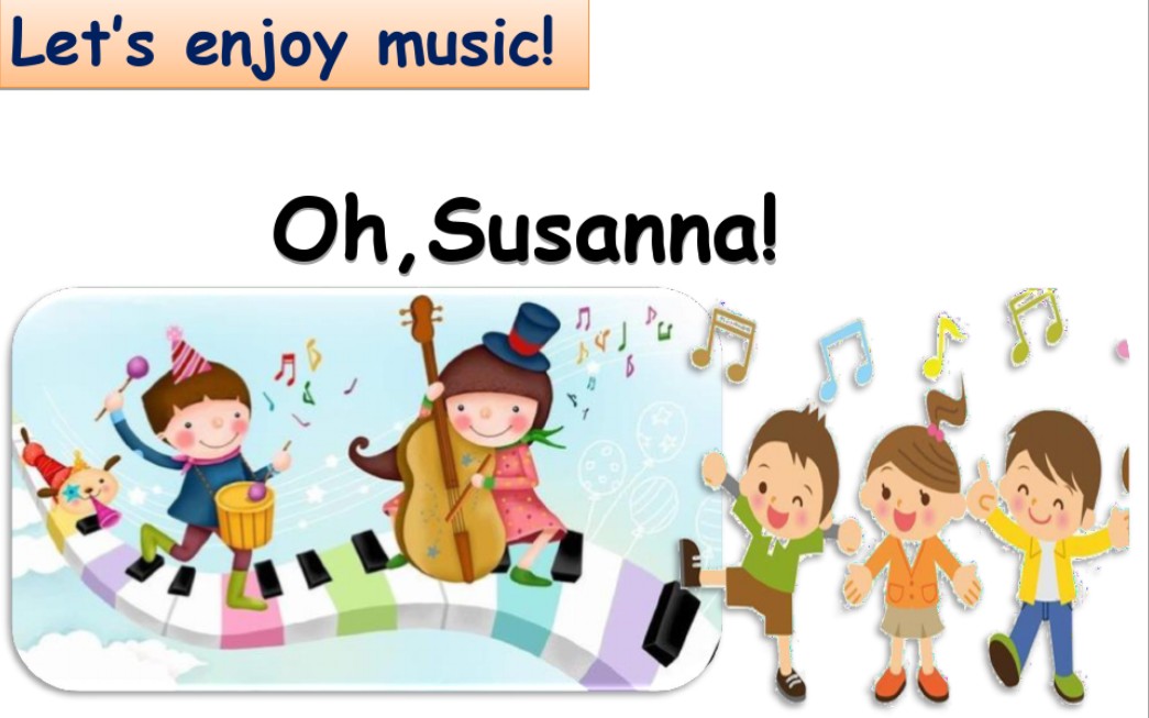 [图]Oh, Susanna！ 英文儿歌 原唱版