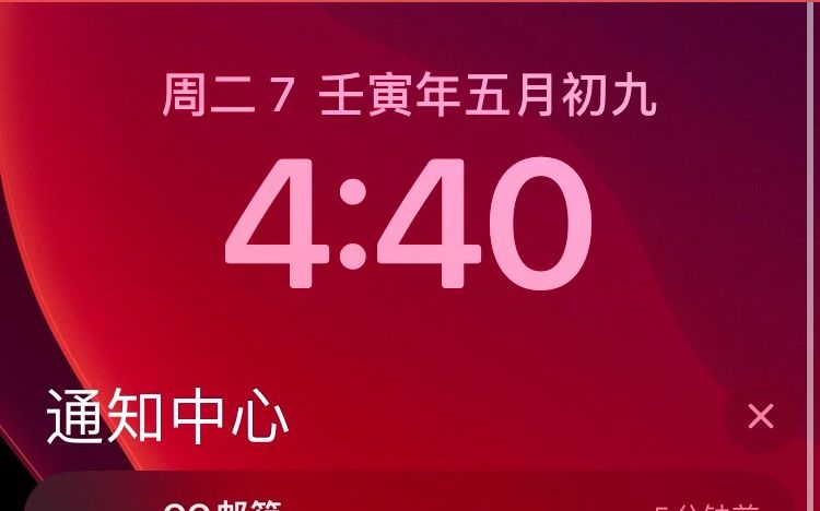 iOS16全新下拉栏,你喜欢吗?哔哩哔哩bilibili