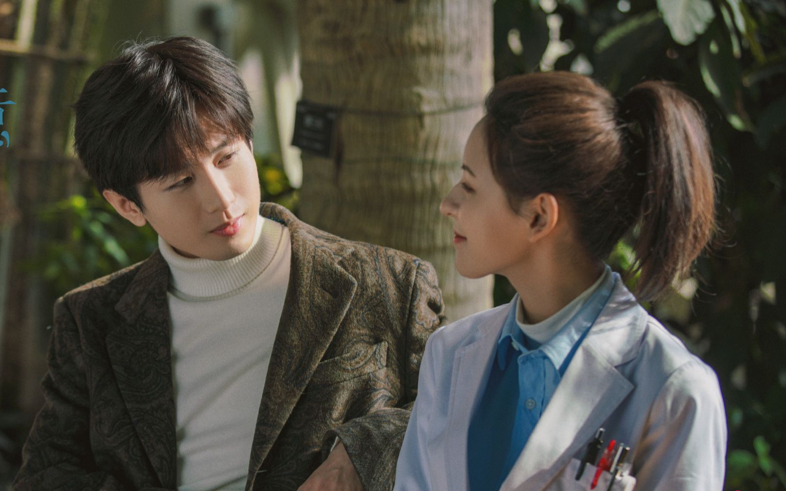 南风知我意你活着我用一生去爱你我生命中最美的时光是你在我身边的每