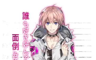 十狂セメタリー 哔哩哔哩 Bilibili