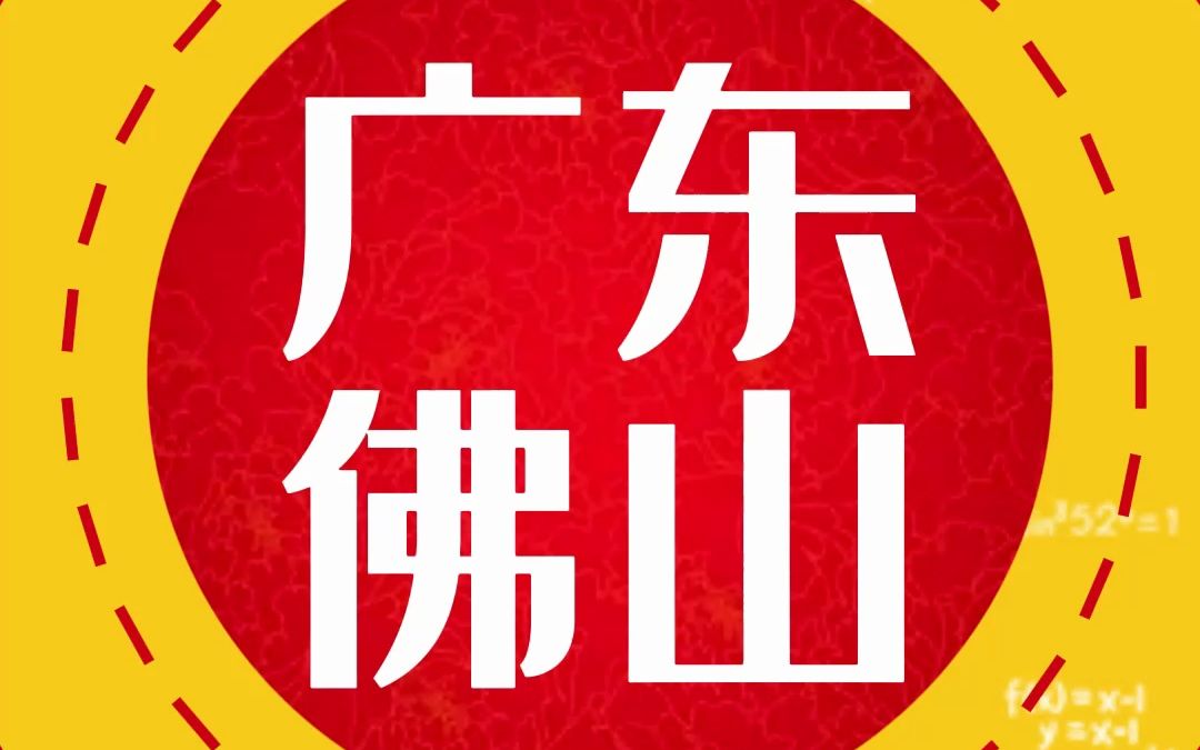 4月25日上午,2023年墨脱旅游名县推介会将在佛山市青少年宫召开哔哩哔哩bilibili