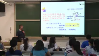 Télécharger la video: 《光学》-65讲（高清版）-中山大学 精品课程