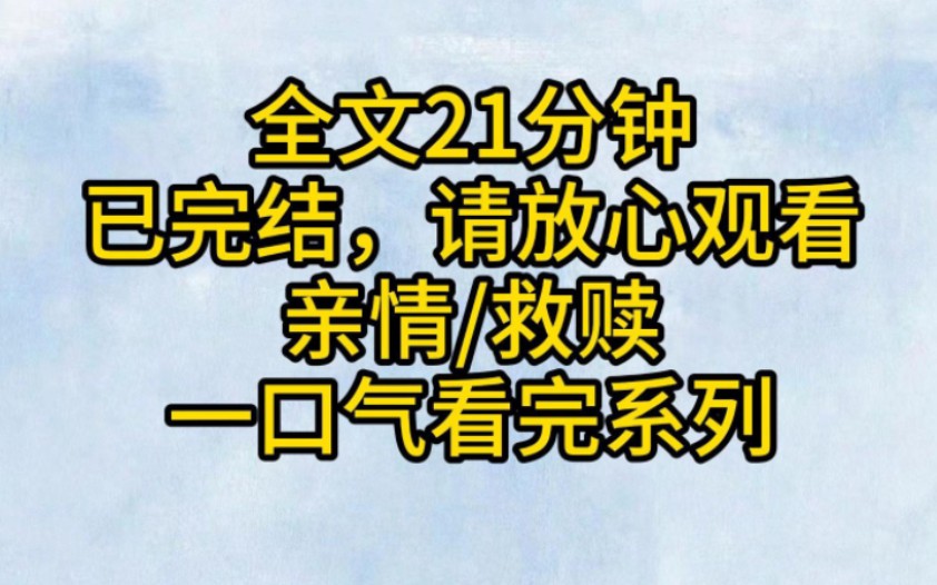 (全文已完结)我还是喜欢你盛气凌人的样子.那模样和星星很像哔哩哔哩bilibili