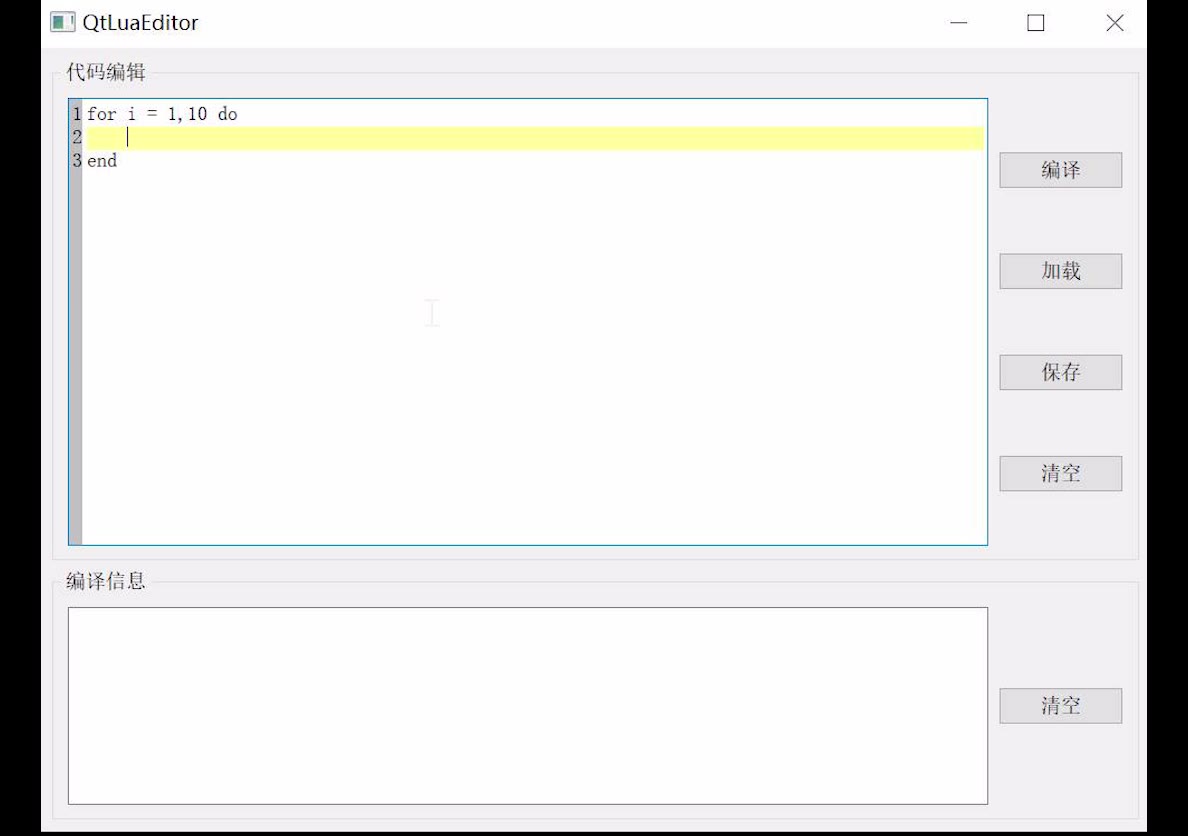 QtLuaEditor简单Lua编辑器哔哩哔哩bilibili