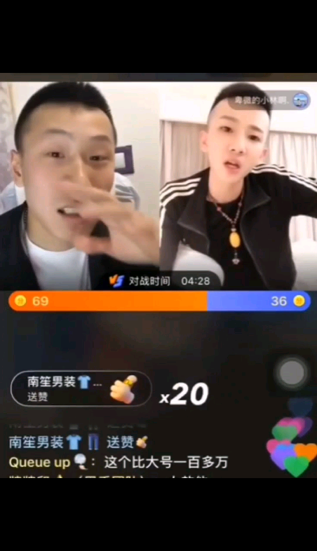 代喜全也是和李九林碰上了哔哩哔哩bilibili