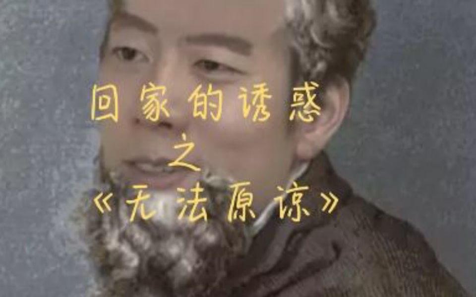 [图]【各唱各的】为所有爱执着的痛~为所有恨执着的伤~