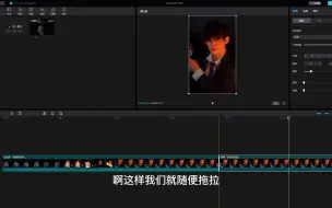 Download Video: 剪映上的定格功能制作