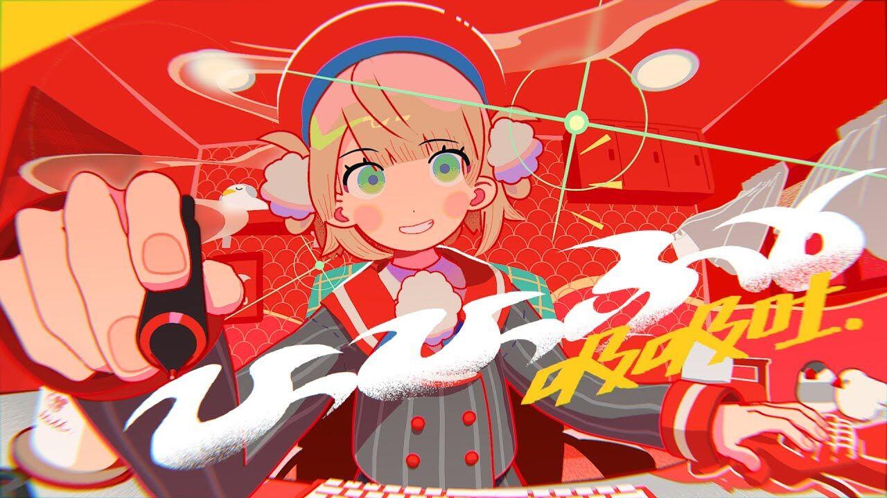 原创曲】ひっひっふー（吸吸吐） / しぐれうい【じん】_哔哩哔哩_bilibili