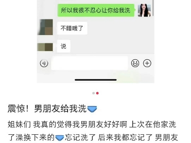 “不要因为这些廉价的付出而感动” 哔哩哔哩bilibili