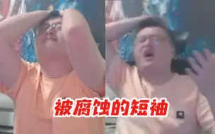 异灵术发病短袖合集 个个都是经典场面！