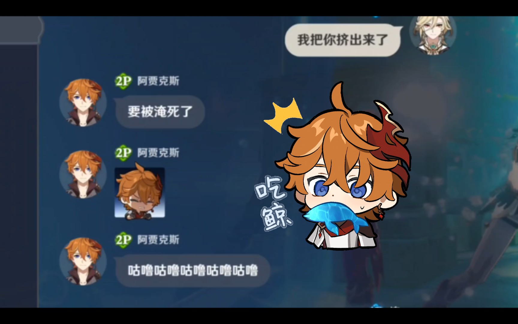 【原神】鸭头说要踩缝纫机给冬妮娅和托克做秋(冬)衣