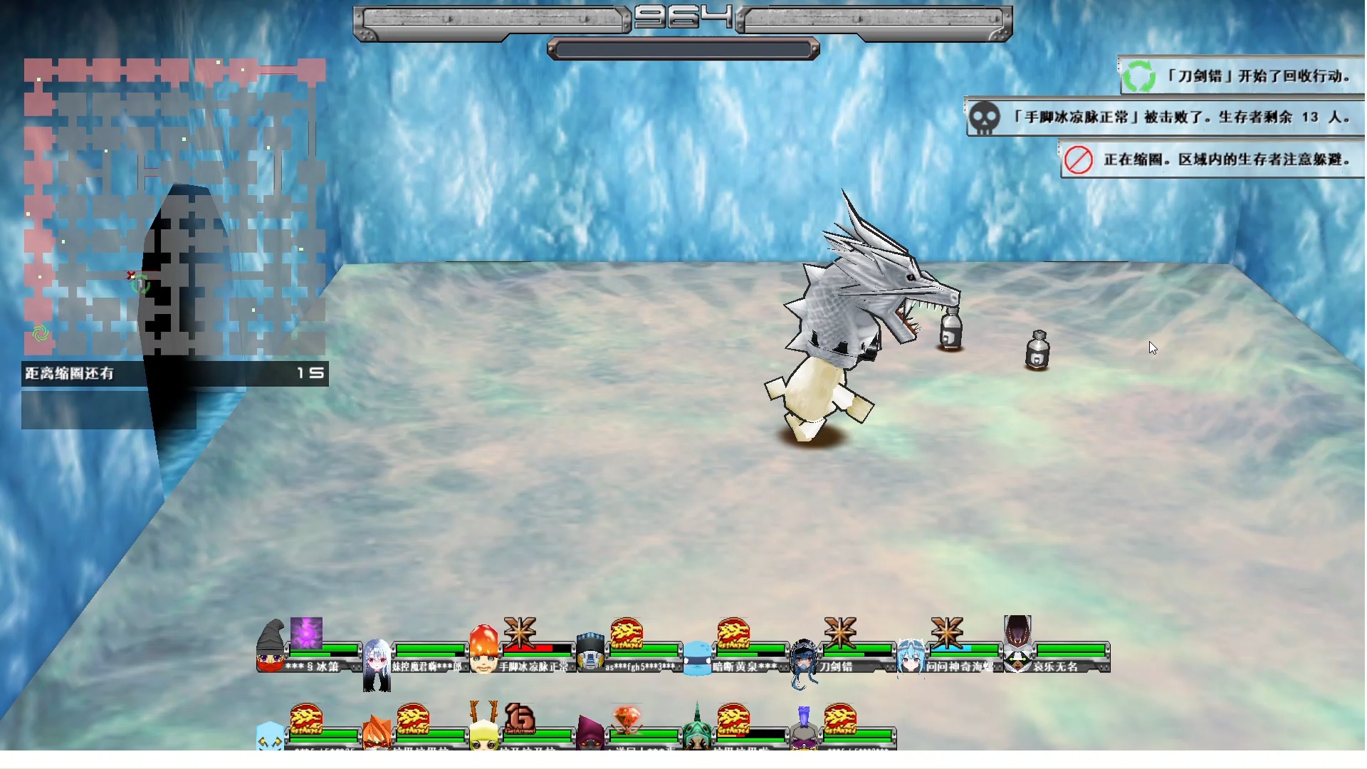 热血英豪战场 8-29雷扇子