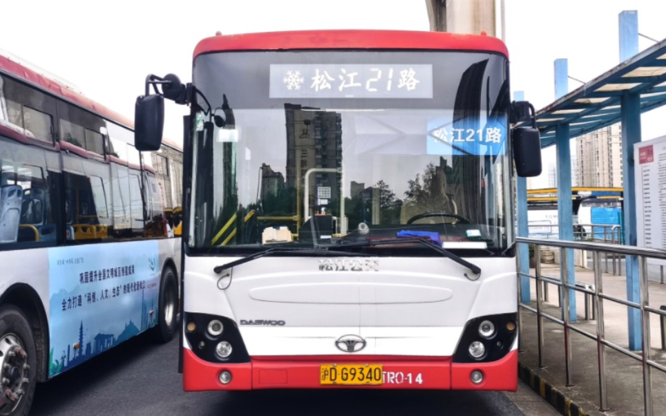 (松江公交)上海松江21路公交车万象大宇sxc6105g5n运行实录(松江客运