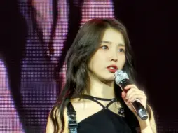 Download Video: 【IU】240601 IU李知恩HEREH世界巡回演唱会菲律宾马尼拉站超清饭拍合集