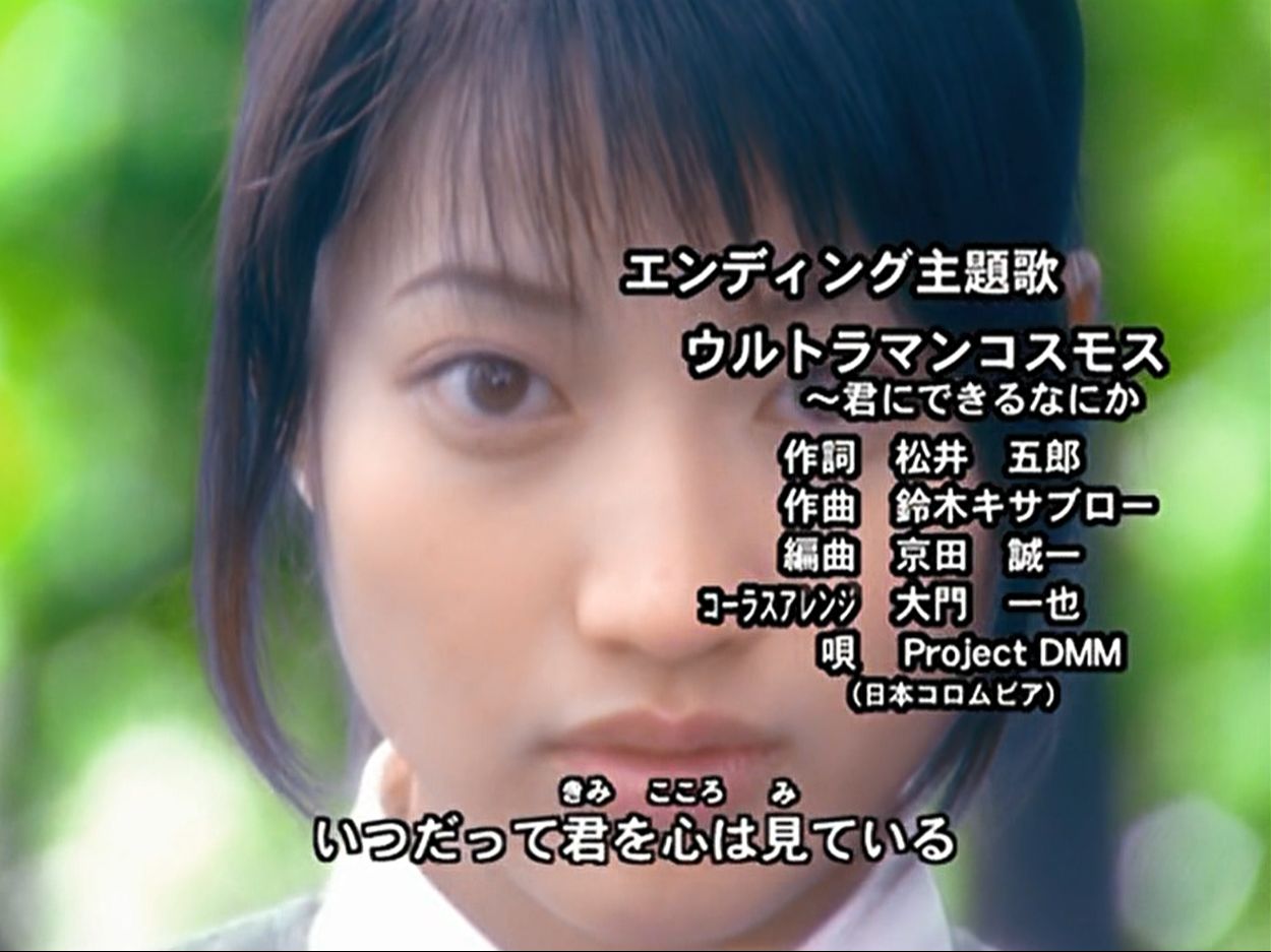 香港无线翡翠台粤语配音《超人高斯》片段 沉睡的少女 高斯奥特曼 tvb