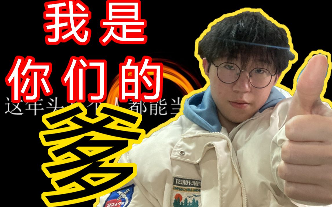 【ak刘彰】《这年头》diss了谁?姜云升?pg one?创作背景科普!