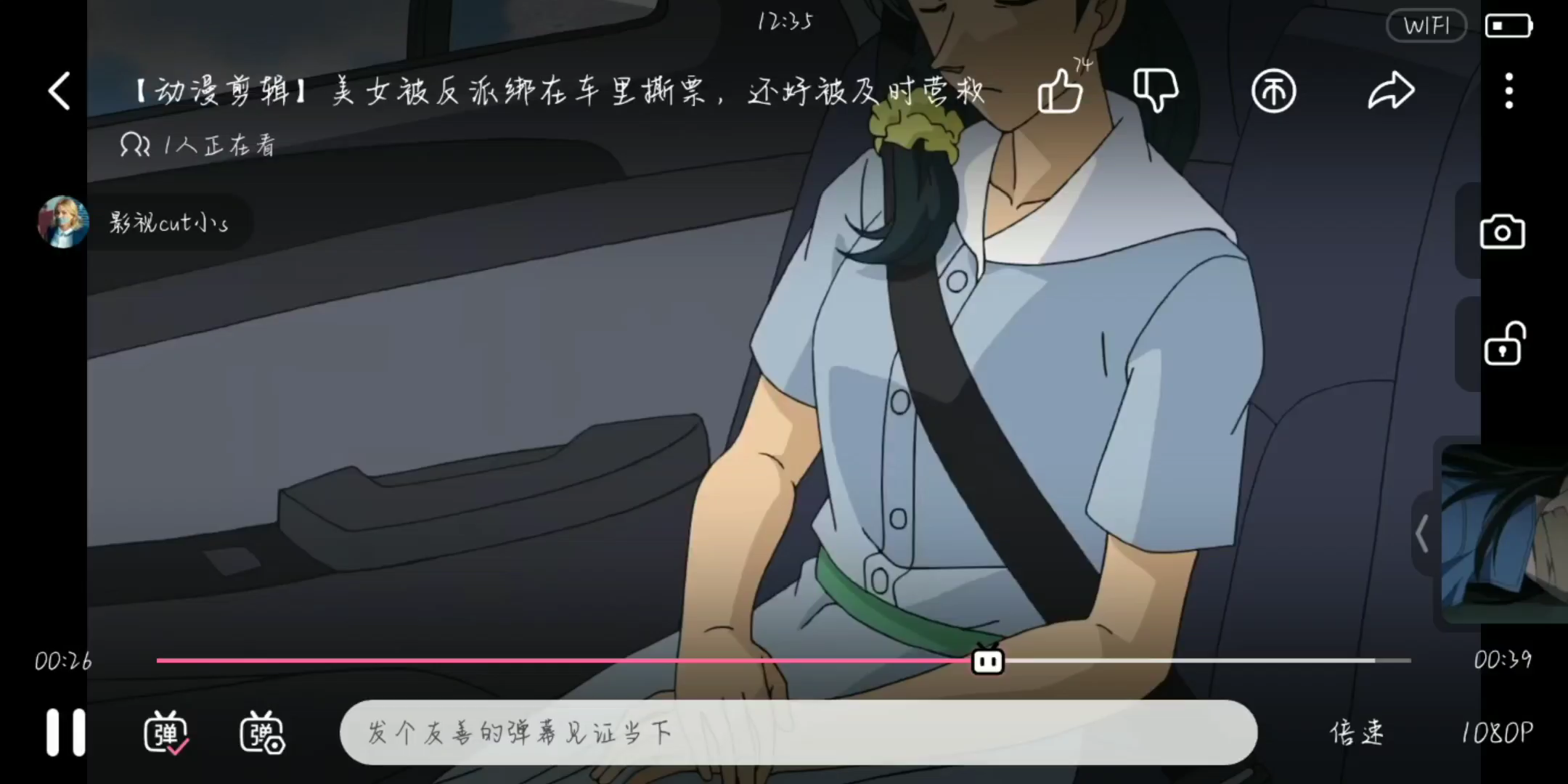 走在路上被捂晕