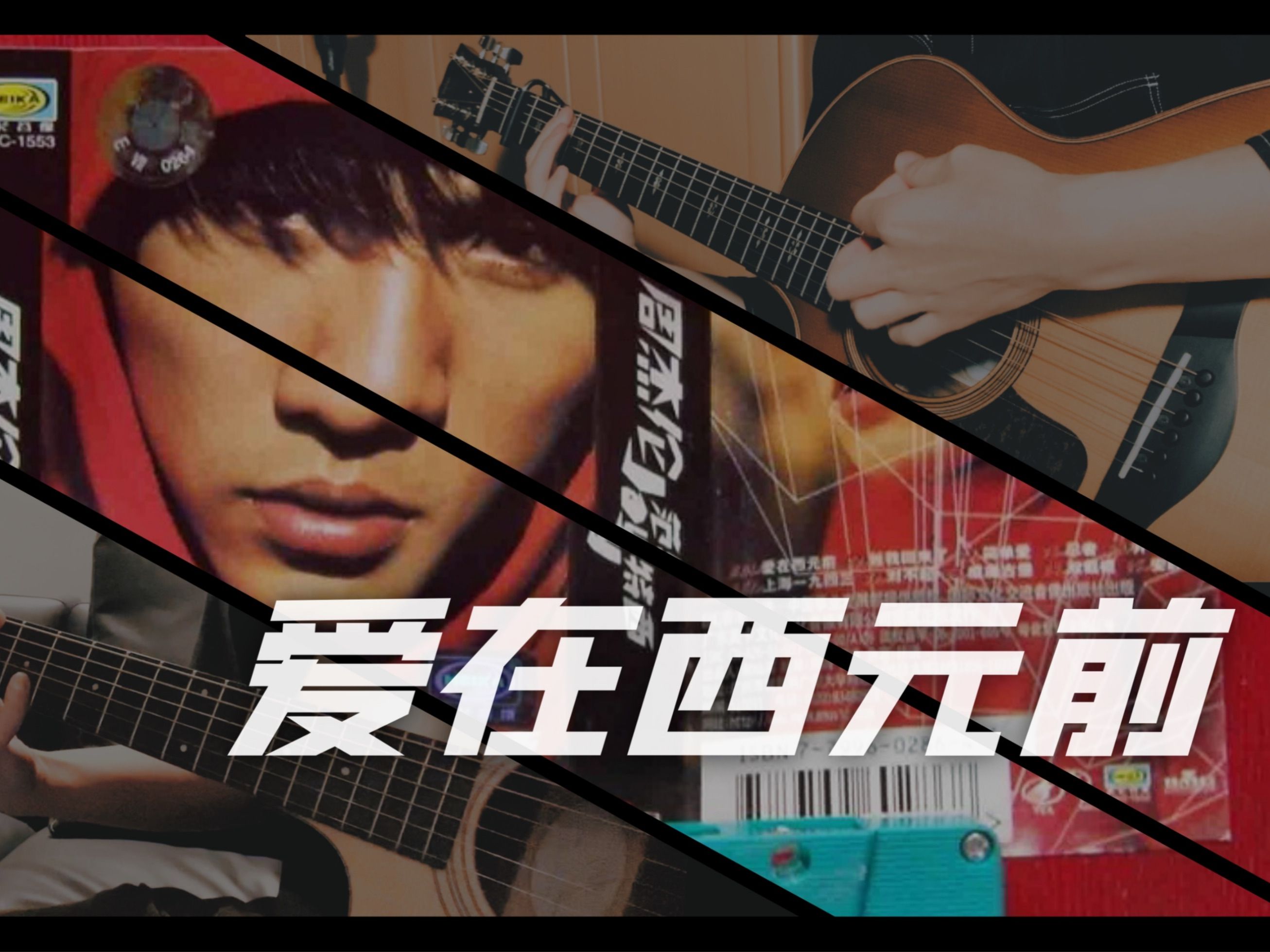震惊!jay竟在我身边?