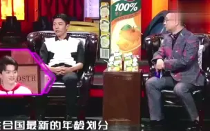 Скачать видео: 张绍刚是真恨撒贝宁啊：你不配来我节目！小撒霸气回应让他闭嘴了