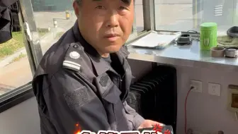 假装领导查岗保安