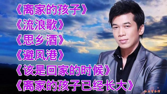 陈星歌曲(陈星歌曲大全40首)