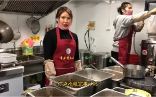 Download Video: 蚌埠怪女孩合肥开面馆，客人多问两句就生气，爱吃不吃我就这脾气