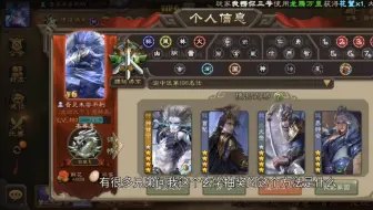连续截胡三个66宝珠的方法心得，千万你要告诉别人!