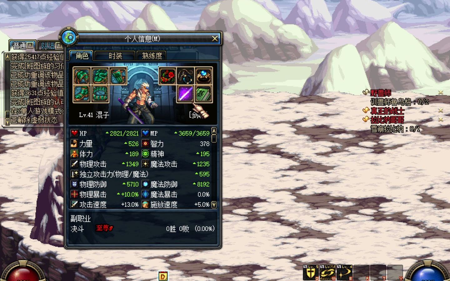 dnf60版本的山脊难度显著提升属性克制仍然费力不灭之阴沉之寒冰虎玩