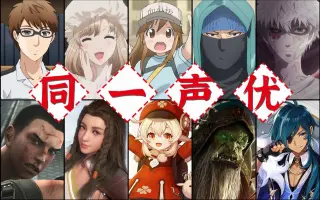 配音演员徐翔 搜索结果 哔哩哔哩 Bilibili