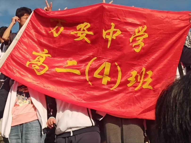 【万安中学高三四班2024】一些小小的记录 当时只道是寻常.