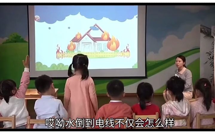 [图]幼儿园优质公开课 幼儿园最新公开课 小班安全课件 佩奇家着火了 幼儿园小班公开课 幼儿园安全公开课 安全教案