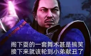 Descargar video: 二十秒让仁王2少卖十份