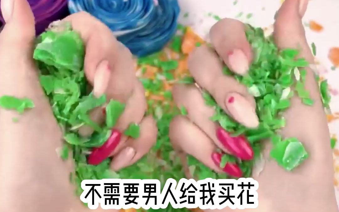 [图]小白花手段