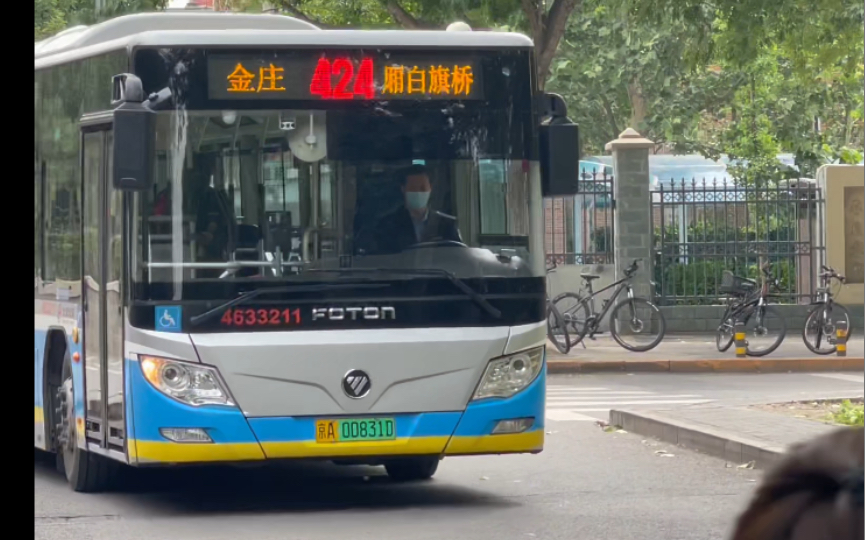 北京公交运通图片