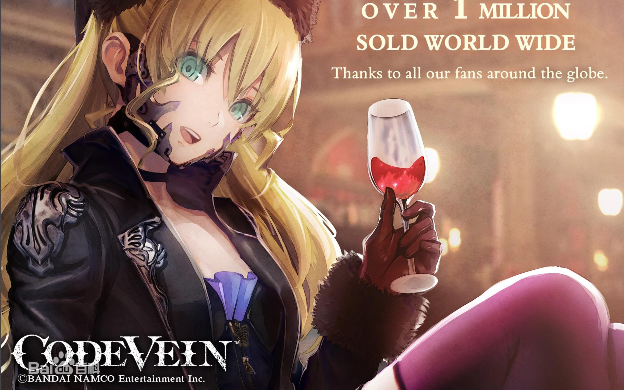 活动作品噬血代码嗜血代码噬神者4codevein2