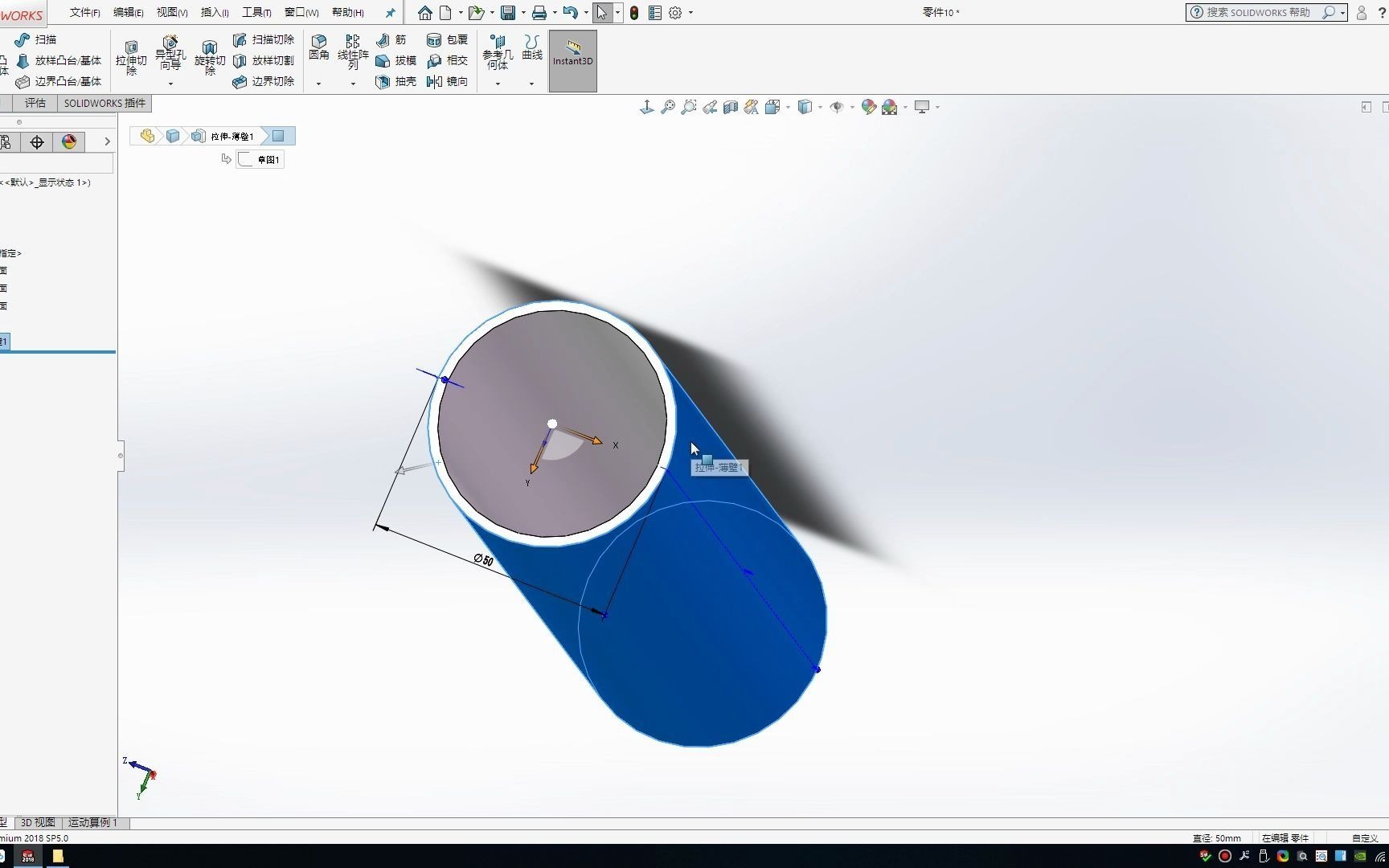 4.solidworks包覆哔哩哔哩bilibili