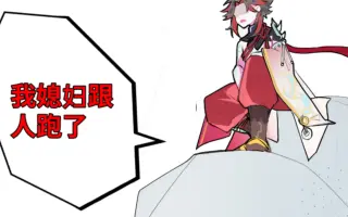 魈空 搜索结果 哔哩哔哩 Bilibili