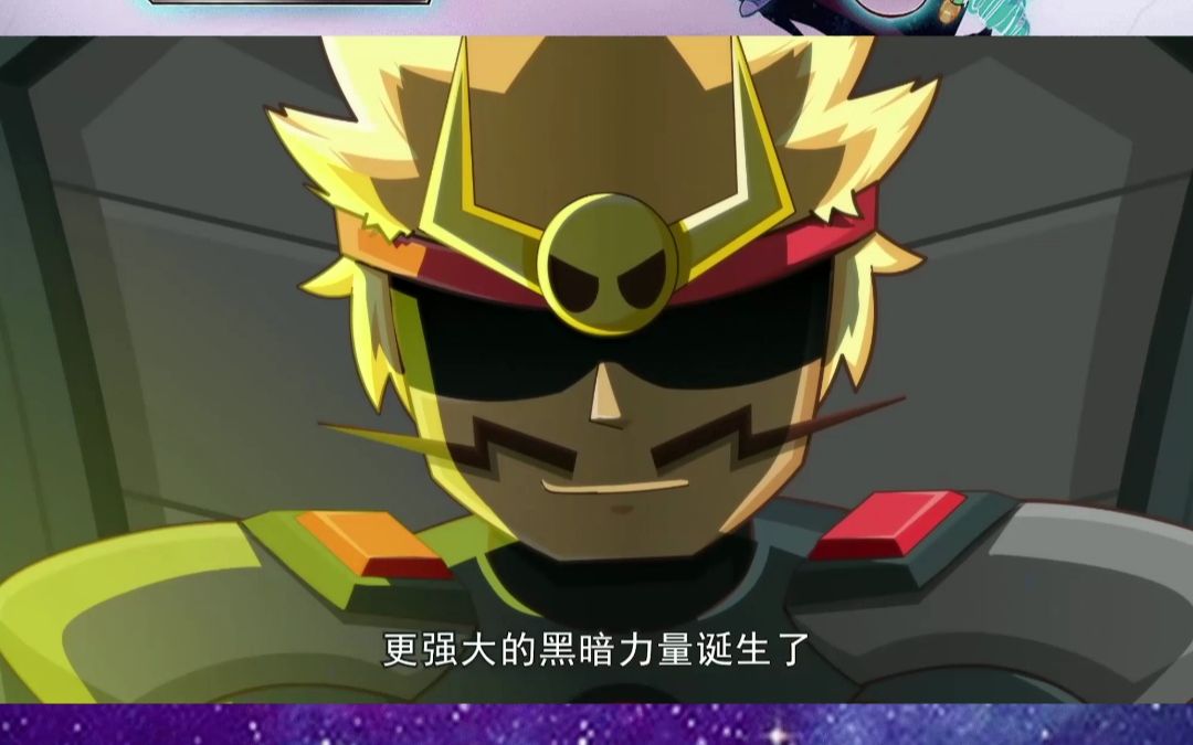 动画推荐# 《开心超人联盟之平行时空大冒险》