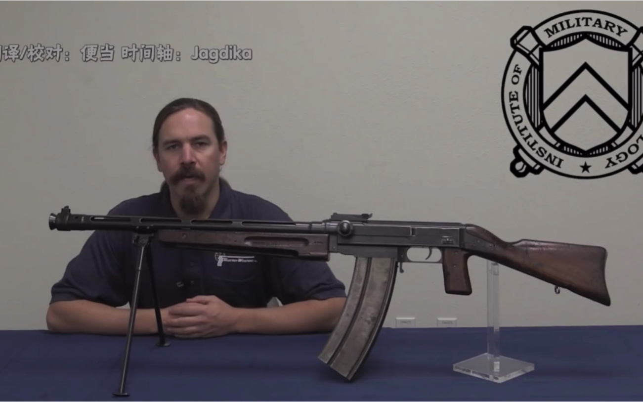 搬运自a站二封度字幕组[被遗忘的武器] 瑞士sig ke-7轻机枪结构解析