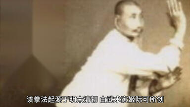 心意六合拳、苗刀、春秋大刀套路欣赏_哔哩哔哩_bilibili