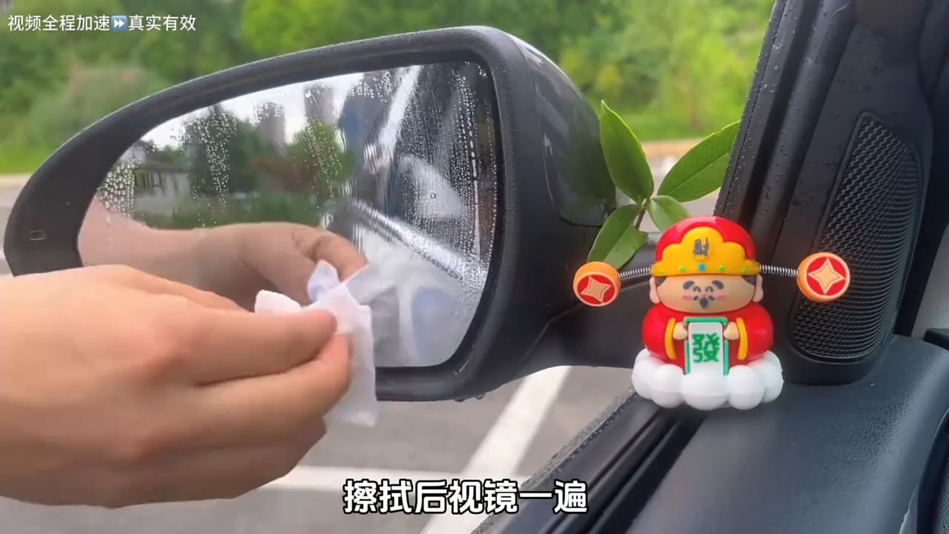 又到了除油膜的季节 玻璃油膜总是模糊不清 雨刮异响视野 试试我一直