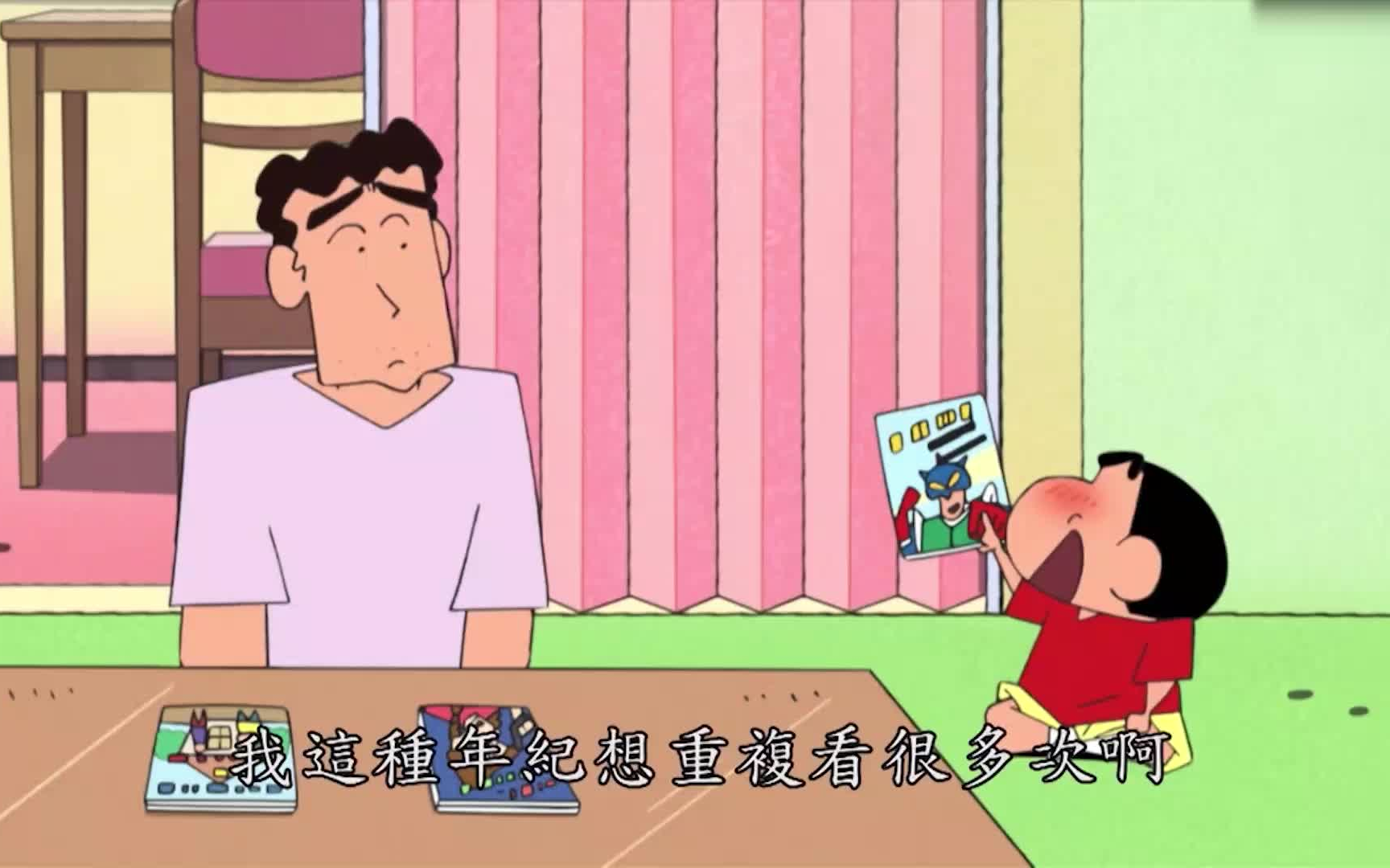 蜡笔小新配音
