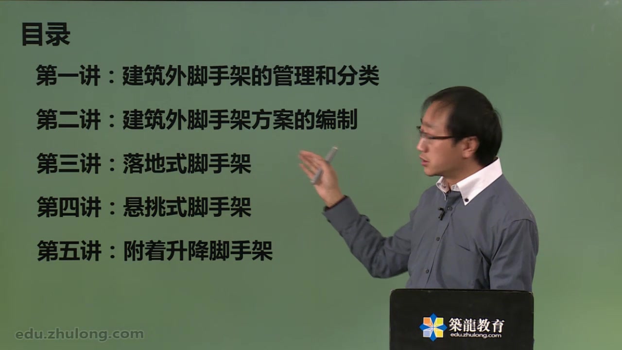 两小时速成外脚手架方案编制之落地架.悬挑架.附着架哔哩哔哩bilibili