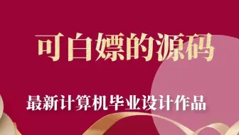 计算机毕设springboot医院处方与结算系统ehj8k源码+程序+LW文档