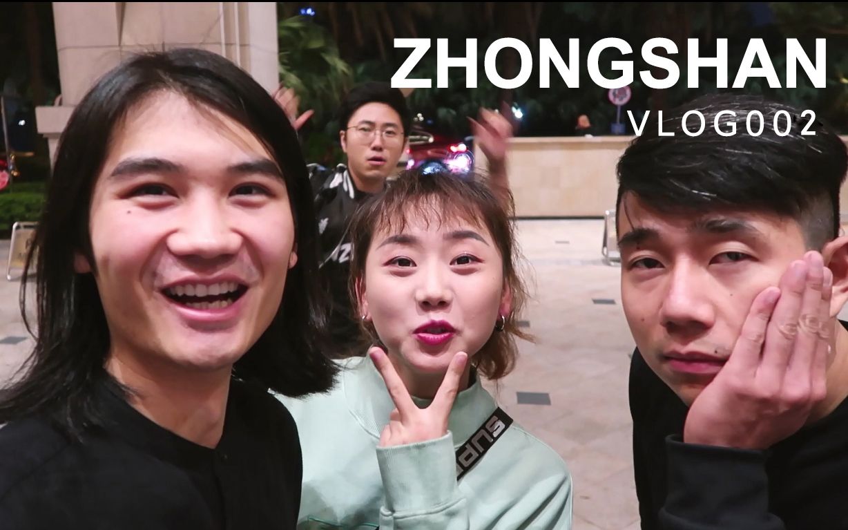 VLOG002雷猴2020!与七百个精灵一起在广东跨年哔哩哔哩bilibili