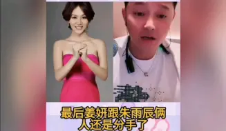 Download Video: 刘一飞讲娱乐圈姜妍和李沁的瓜 ！