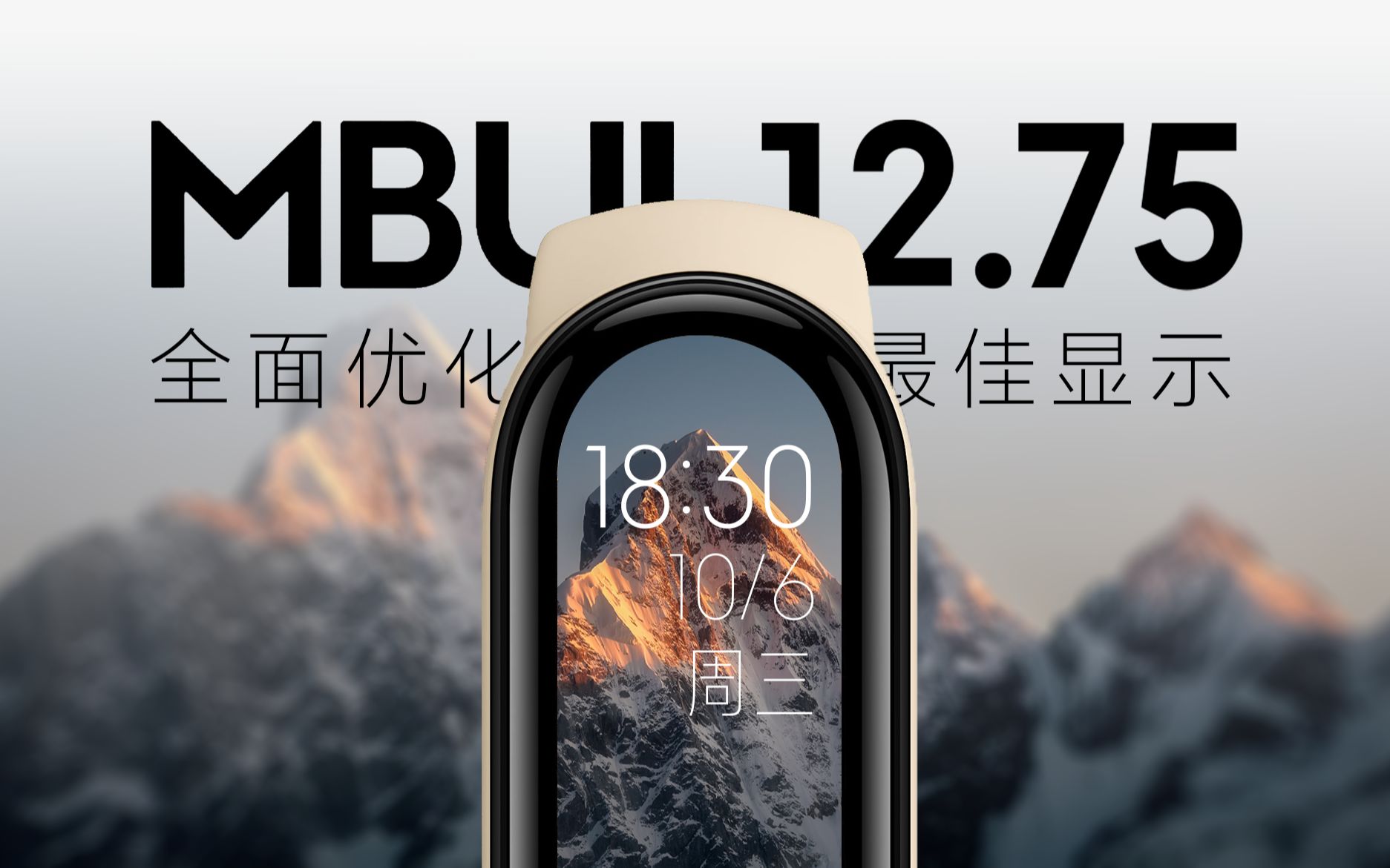 [图]「21.10.4 重做UI」MBUI 12.5 增强版 Enhanced